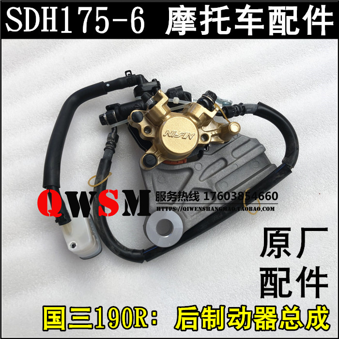 适用于本田CBF190R卡钳190X碟刹泵后碟刹泵175-6-7-9刹车片