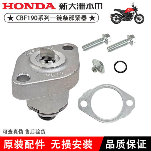 CBF190R190X190TR小链条涨紧器