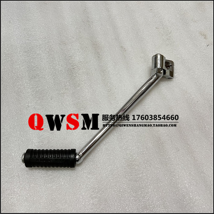适用于本田125-46A-46B-46C锐箭脚启动杆金锐剑启动杆