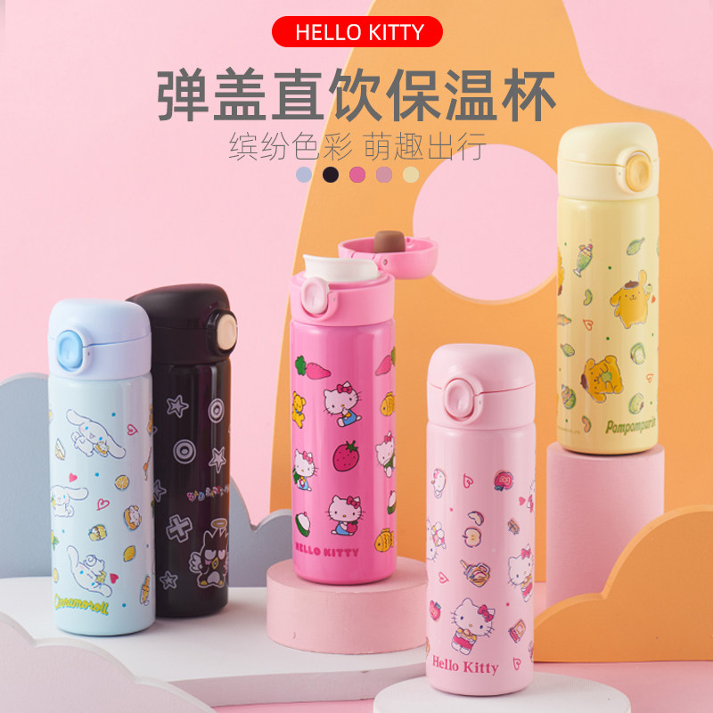 凯蒂猫316不锈钢学生弹盖保温杯