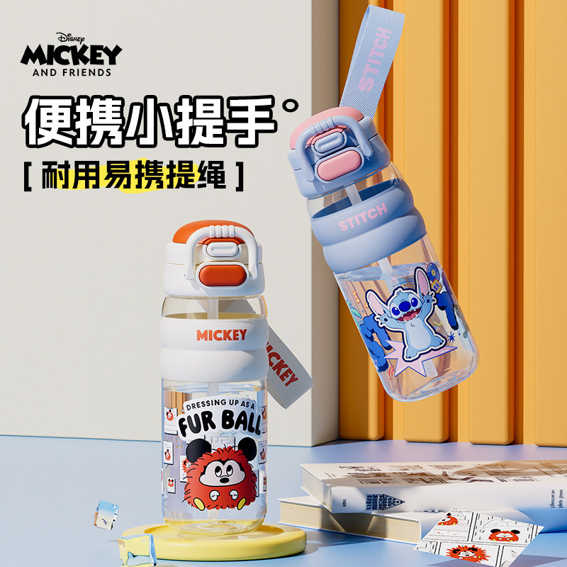 迪士尼儿童双饮杯上学专用