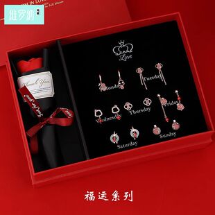 维罗纳纯银S925蛇年福字耳钉新中式红玛瑙流苏耳环新年国潮耳饰