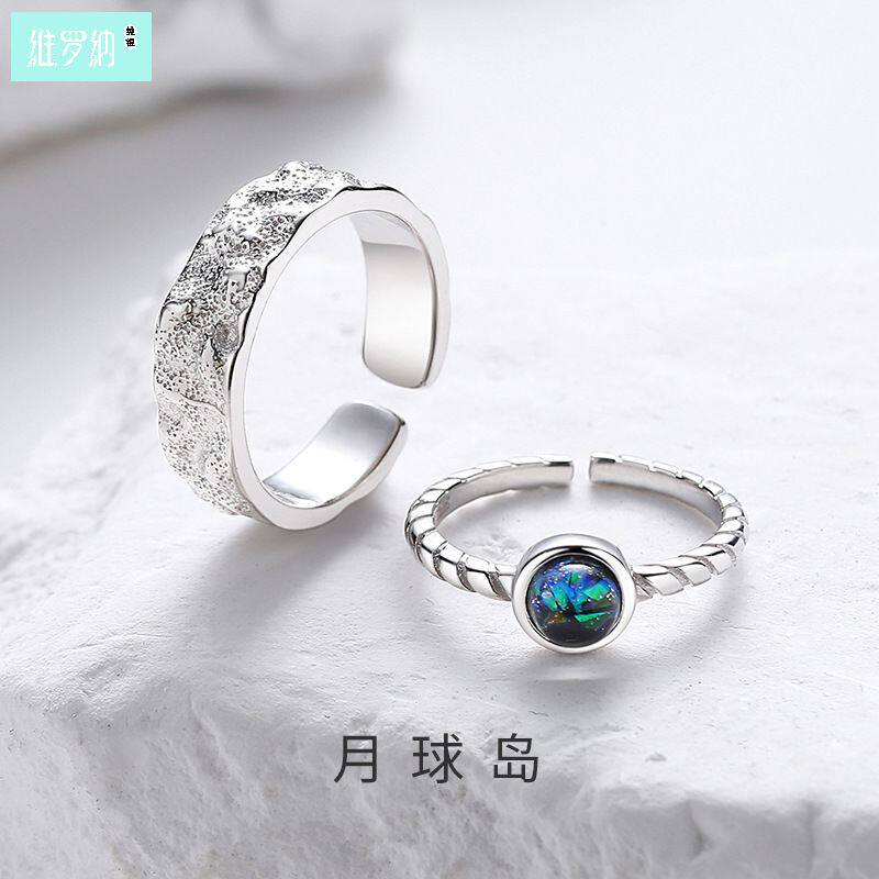 维罗纳纯银陨石戒指韩版情侣对戒