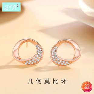 维罗纳纯银S925银莫比乌斯耳钉女款韩版简约微镶耳钉时尚小巧耳饰