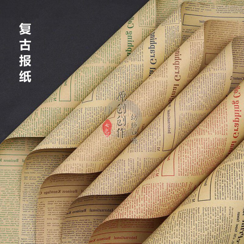 幼师口袋幼儿园教室走廊田园风区角复古英文牛皮报纸环创鲜花包装