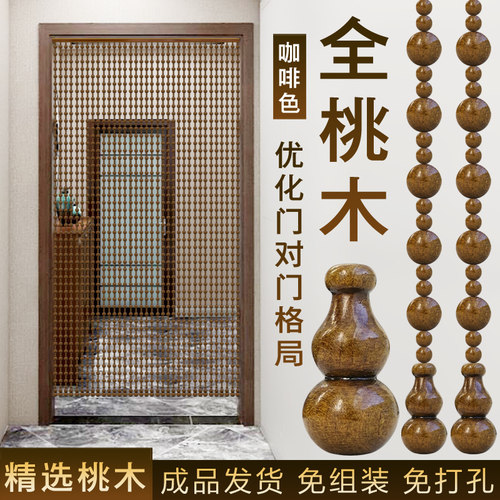 门对门化解优化居家格局桃木门帘