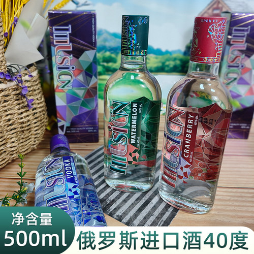 俄罗斯进口酒梦幻牌伏特加配制酒