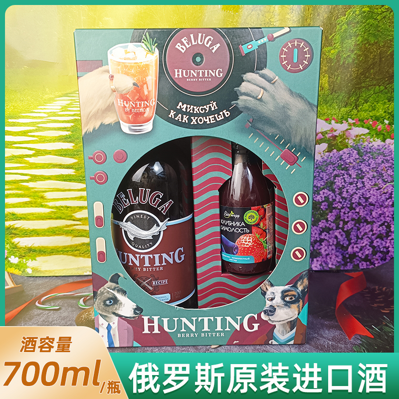 俄罗斯原装进口伏特加700mlvodka40度瓶装洋酒配制酒送礼盒装