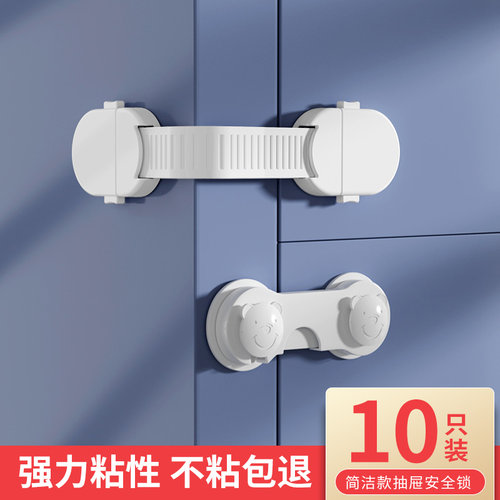 防宝宝抽屉锁儿童柜门柜子安全扣