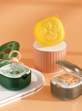 安抚奶嘴收纳盒宝宝装牙胶婴儿小蘑菇外出防掉链咬防尘盒子可消毒