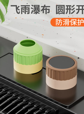 飞雨瀑布旋钮开关防打滑套