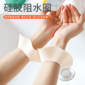 防水洗脸神器手腕带袖 口成人洗头家务儿童洗漱手环 套防溅水防湿袖