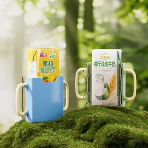 儿童牛奶杯托防挤压盒宝宝喝牛奶神器防溢饮料牛奶盒子防挤压套架