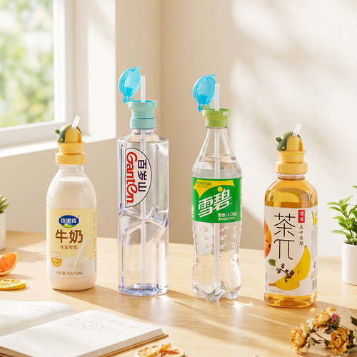 木豆矿泉水瓶防呛三合一吸管盖