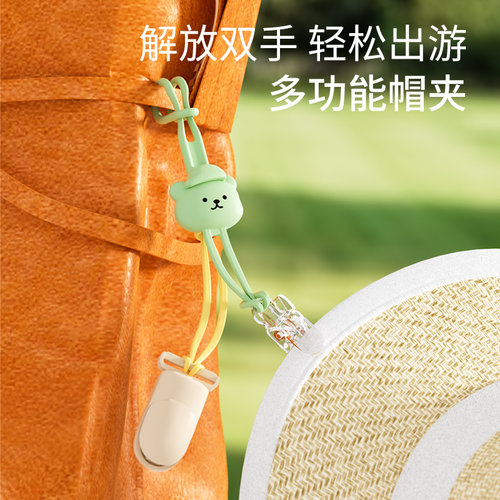 帽夹便携夹帽子神器旅行收纳帽子防丢夹太阳帽背包挂钩挂包扣硅胶