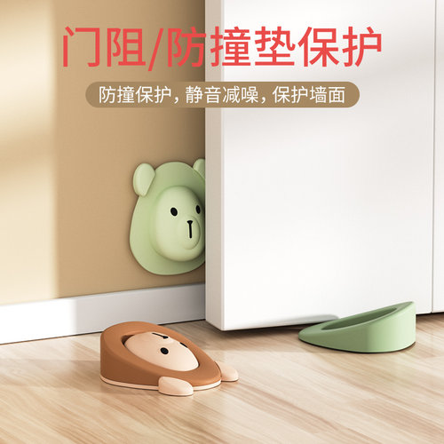 卡通硅胶门塞门后防撞贴