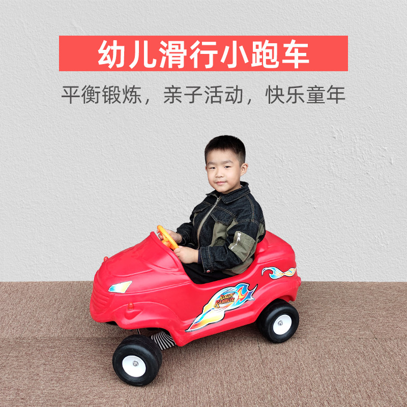 淘气堡儿童游戏塑料玩具幼儿园公主车小房车金龟车扭扭助力学步车