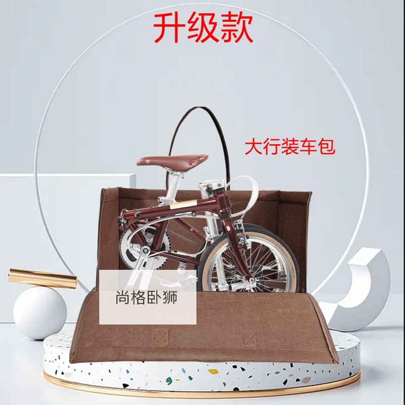 适用大行折叠自行车收纳袋后备箱收纳包手提袋16寸20寸,箱包皮具/热销女包/男包,托特包,淘宝优惠券,粉丝福利购,淘宝优惠卷