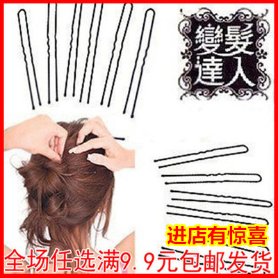 Accessoire coiffure en autre - Ref 1203885 Image 1