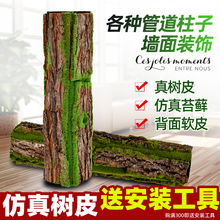 仿真树皮造景假树室内管道包柱子1