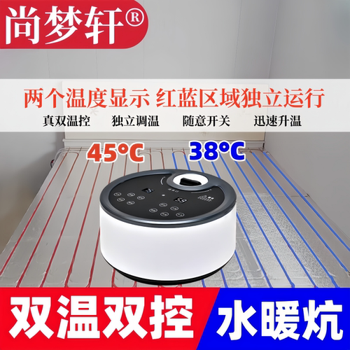 水暖炕家用水循环双温双控主机农村水暖炕模块榻榻米静音主机全套