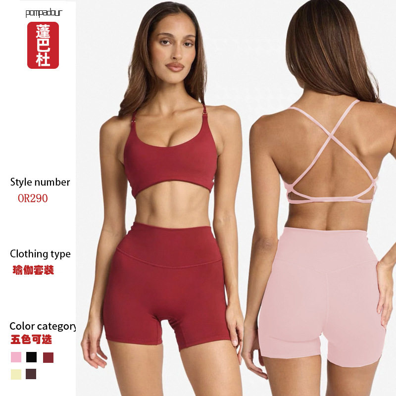 外贸跨境瑜伽背心女交叉美背含胸垫健身文胸高弹速干运动内衣bra,运动/瑜伽/健身/球迷用品,瑜伽套装,淘宝优惠券,粉丝福利购,淘宝优惠卷