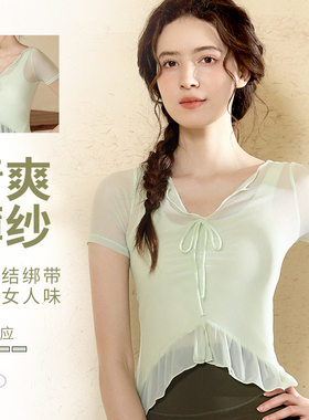 显瘦运动T桖普拉提女短袖上衣