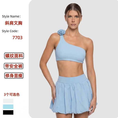 立体花瑜伽服文胸健身房上衣