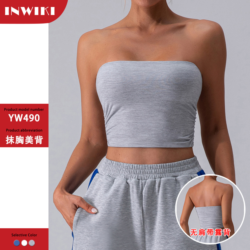 瑜伽背心健身服跑步紧身运动内衣