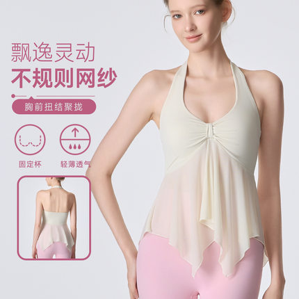 外贸美背挂脖背心固定胸垫聚拢遮副乳纯欲健身房舞蹈瑜伽服上衣女