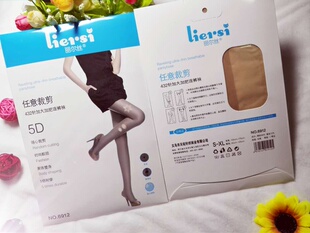 4双包邮丽尔丝5D 5倍耐穿美体塑身加肥加大任意裁剪连裤丝袜6912