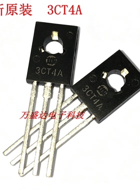 全新原装  3CT4A  3FT4M TO-126  单/双向可控硅