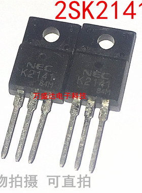 2SK2141 K2141 6A/600V 场效应MOS管  可直拍