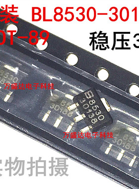 BL8530-301SM 3V0 升压稳压器 贴片STO89 全新原装