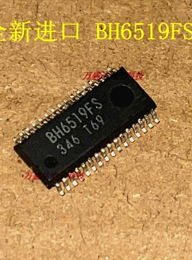 全新进口 BH6519FS-E2  丝印BH6519FS 贴片SSOP32 芯片