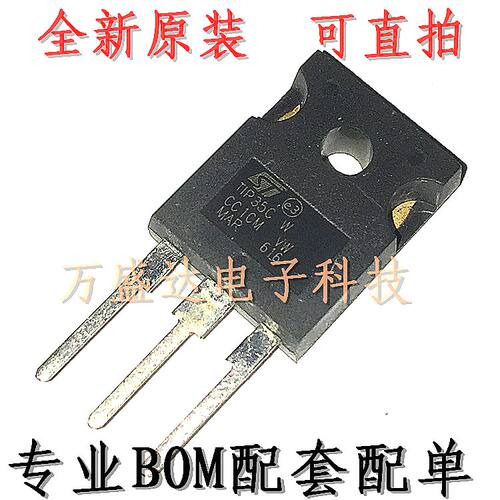 进口原装 TIP35C TO-247 25A/100V NPN 大功率三极管 保全新原厂