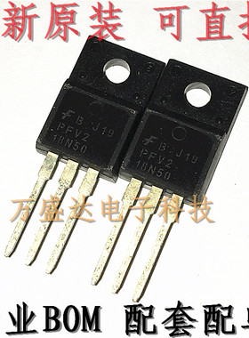 FQPF18N50V2 FQPF18N50 18N50 TO-220 全新原装