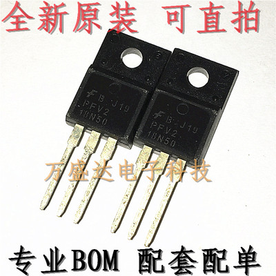 FQPF18N50V2 FQPF18N50 18N50 TO-220 全新原装