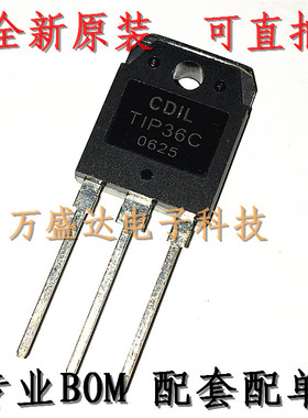 TIP36C CDIL TO-3P 大功率三极管 原装