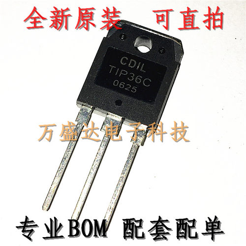 TIP36C CDIL TO-3P 大功率三极管 原装