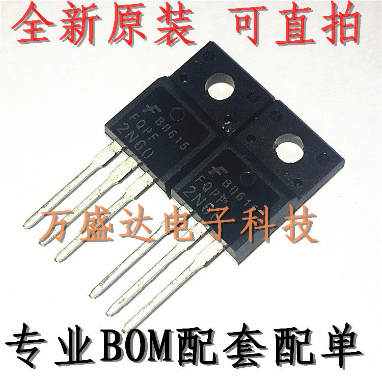 FQPF2N60C 2N60 2A600V TO220F  场效应管 全新