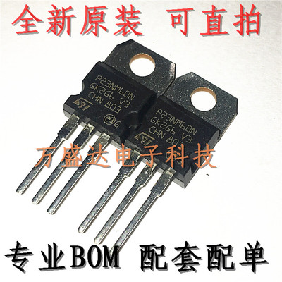 全新原装 STP23NM60N P23NM60N TO-220 场效应管 原装进口
