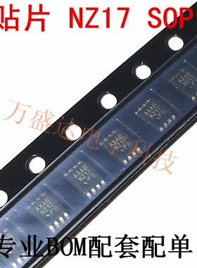 原装进口 NC7NZ17K8X 贴片 VSSOP-8 丝印 NZ17  保全新原厂