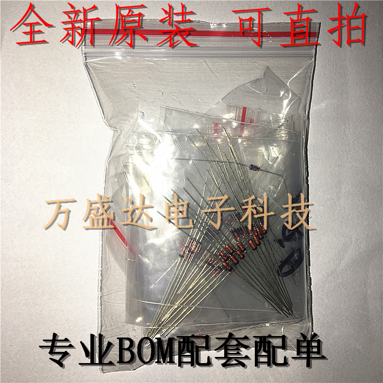 元件包 1/2W 0.5W 稳压二极管包 稳压管 2.7V-30V 18种各10支