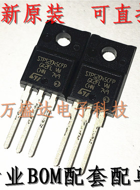 STPS2045CFP TO-220F 肖特基二极管 全新原装进口