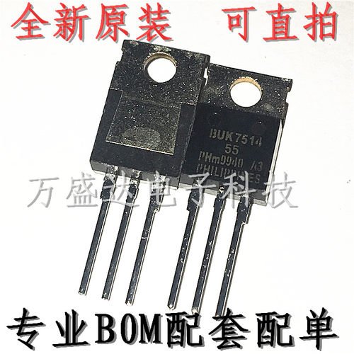 BUK7514-55 N沟道 55V 68A 14mΩ TO-220 全新原装进口