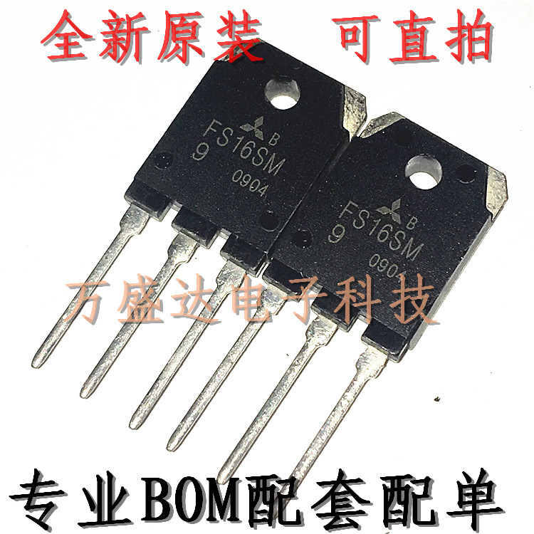 FS16SM-9 FS16SM N沟道场效应 TO-3P 450V 16A 质量保证