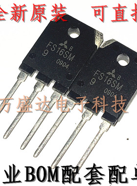 FS16SM-9 FS16SM N沟道场效应 TO-3P 450V 16A 质量保证