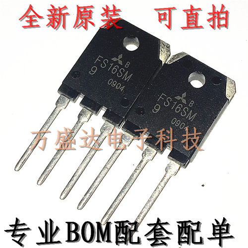 FS16SM-9 FS16SM N沟道场效应 TO-3P 450V 16A 质量保证