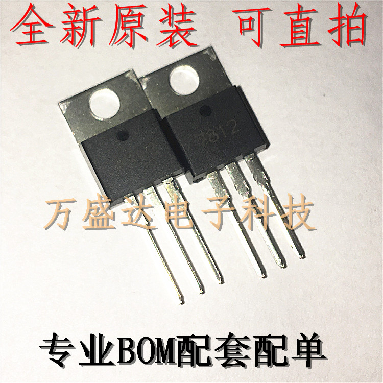 7812 CJ7812 三端稳压器 TO-220 全新 可直拍